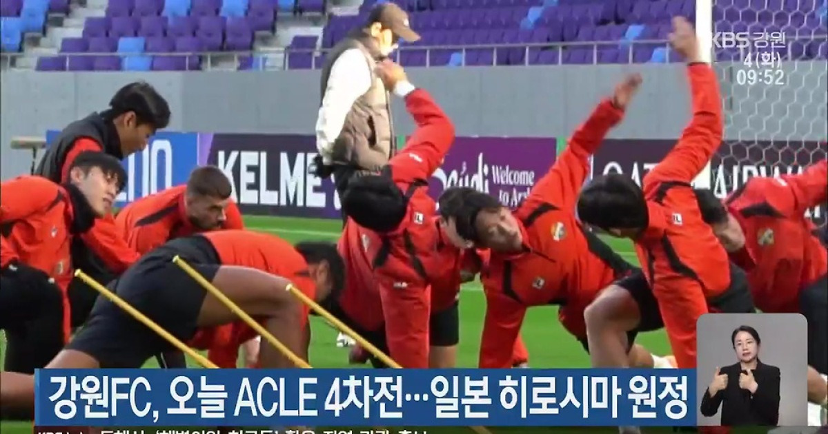 KBS 리포트 캡처 이미지