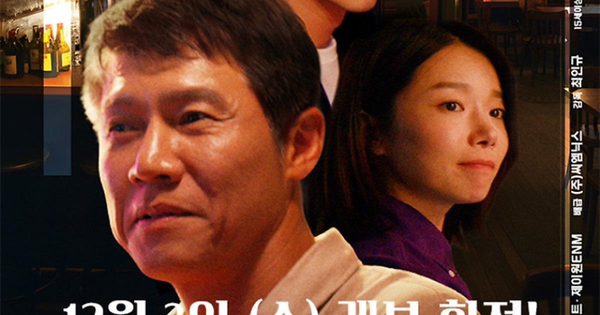 영화 멀고도 가까운 스틸 또는 포스터