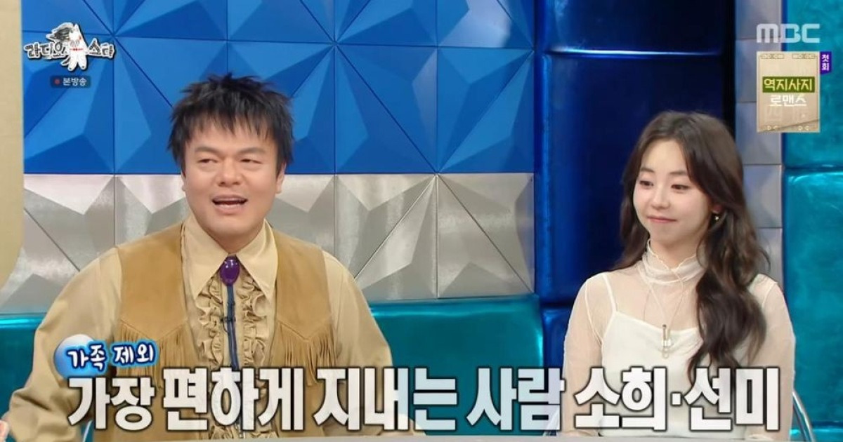 다음 뉴스: 박진영 발언 관련 이미지