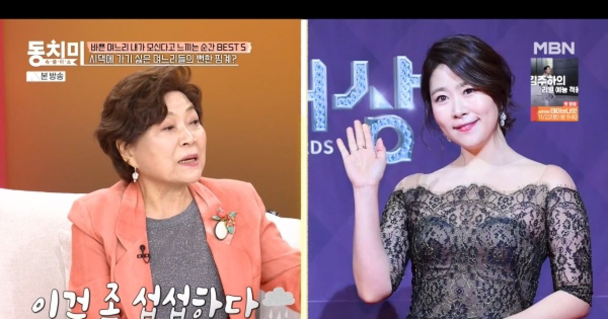 방송 캡처 관련 보도 이미지