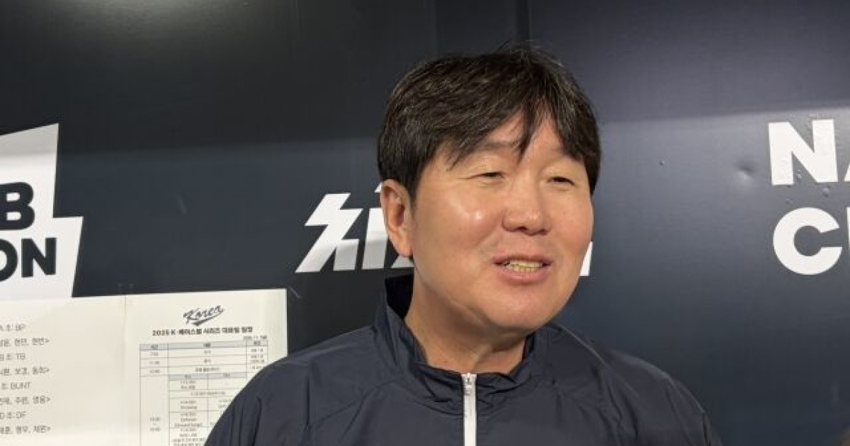 류지현 감독 관련 보도 이미지