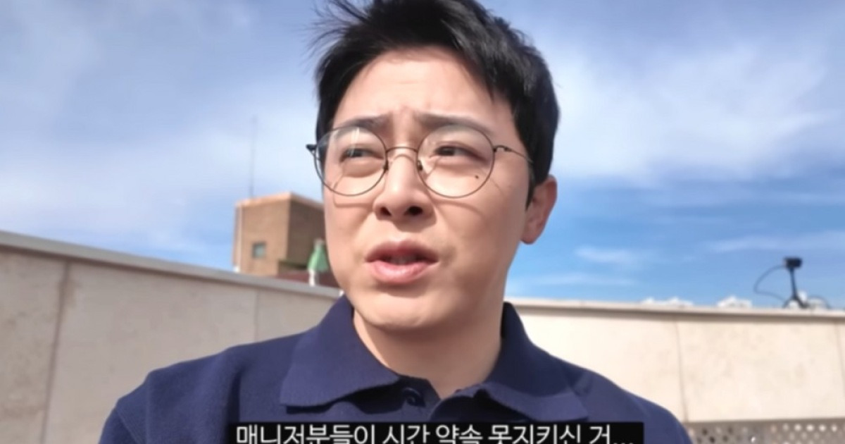조점석과 이서진 보도 이미지