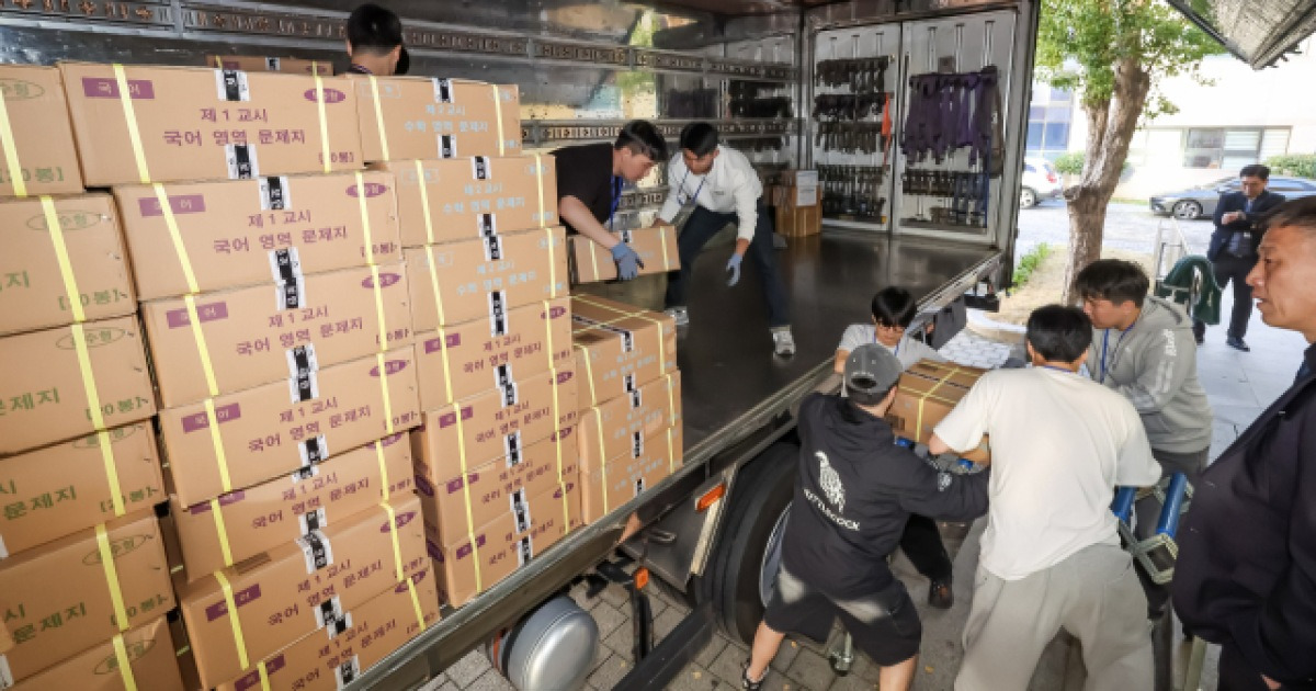 수능 출근시간 조정과 교통대책 안내 이미지