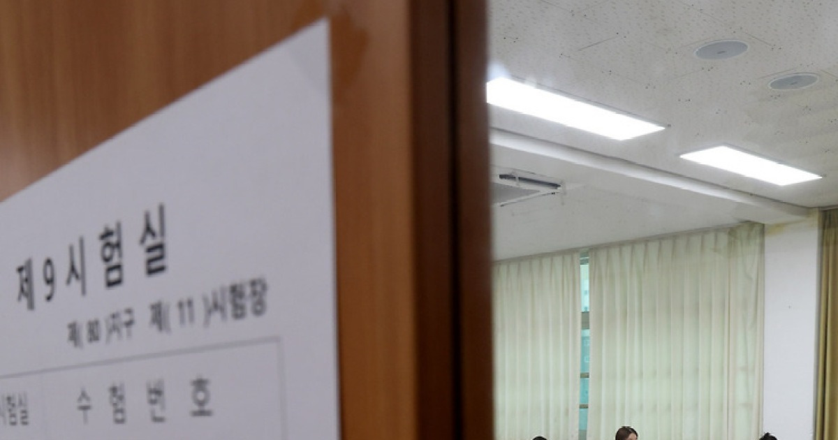 탐구 영역 관련 이미지