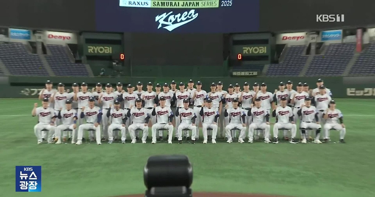 도쿄돔 원정 응원단 리허설 장면