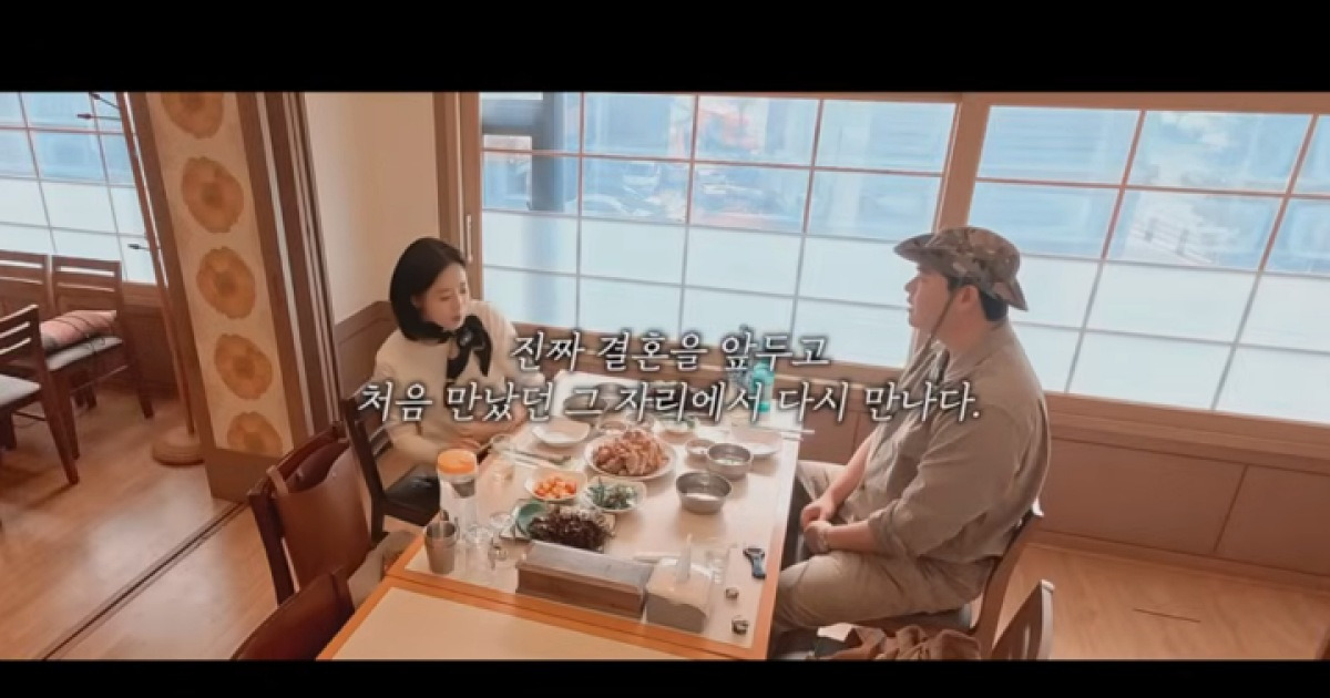 우정커플 대화 장면