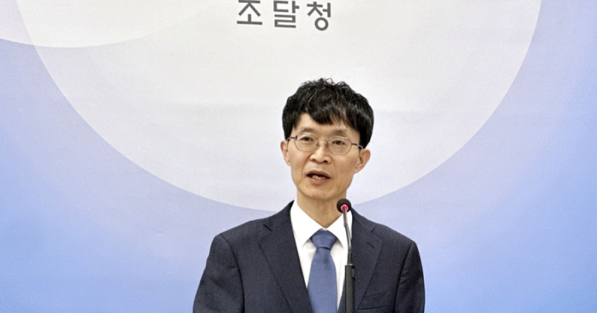 조달청, 지방조달 자율화와 AI 조달 확대 보도 이미지