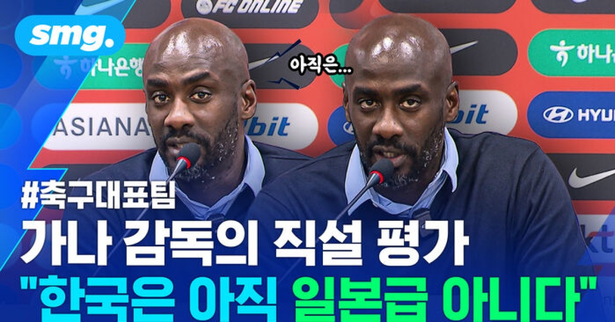 SBS 스포츠머그 박진형 PD 크레딧 이미지