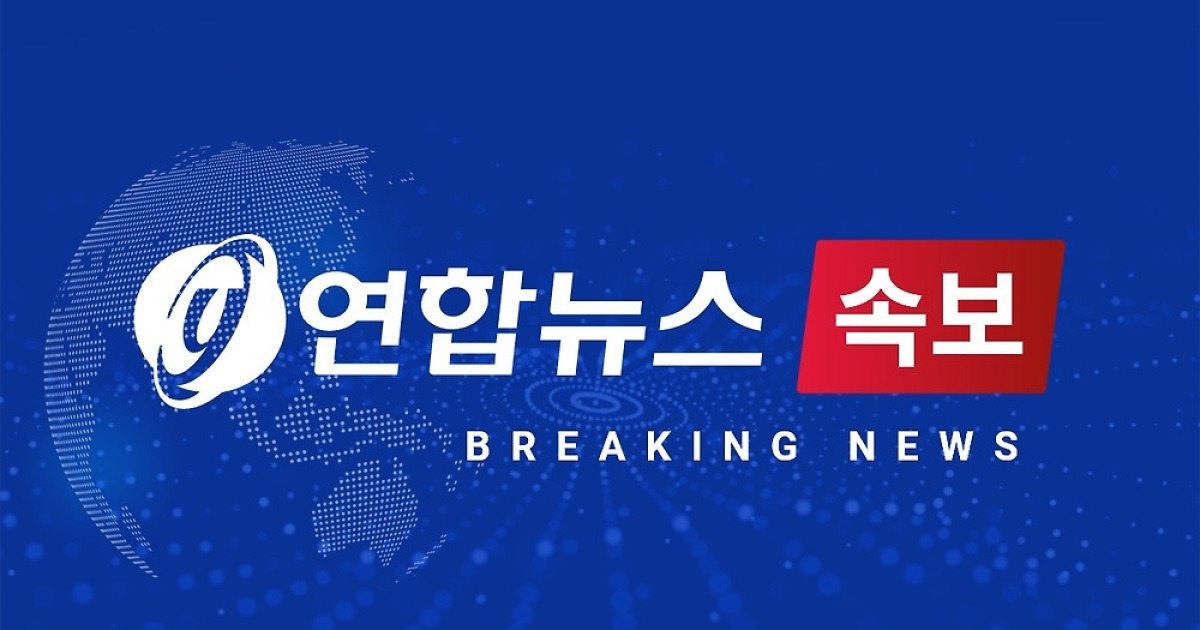 신안 여객선 좌초 초기 보도 이미지