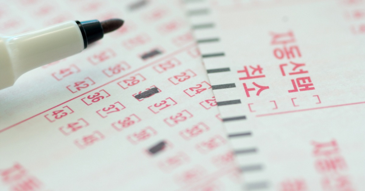 부산 해운대 1등 배출 관련 보도 이미지