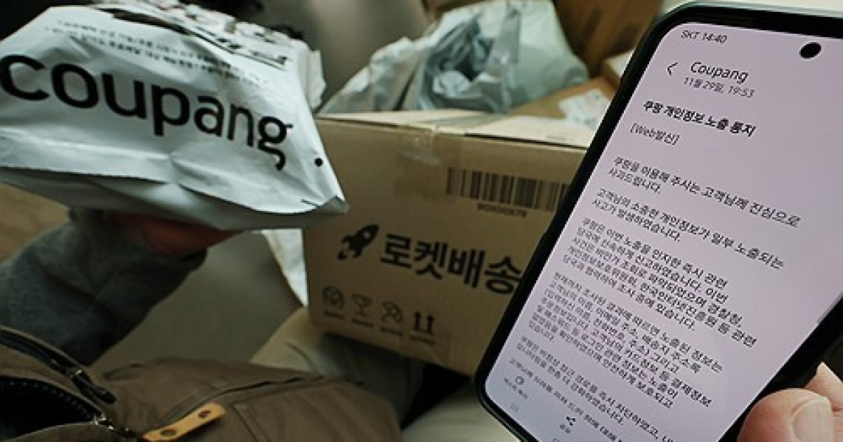 개인통관부호 변경 안내 보도 이미지