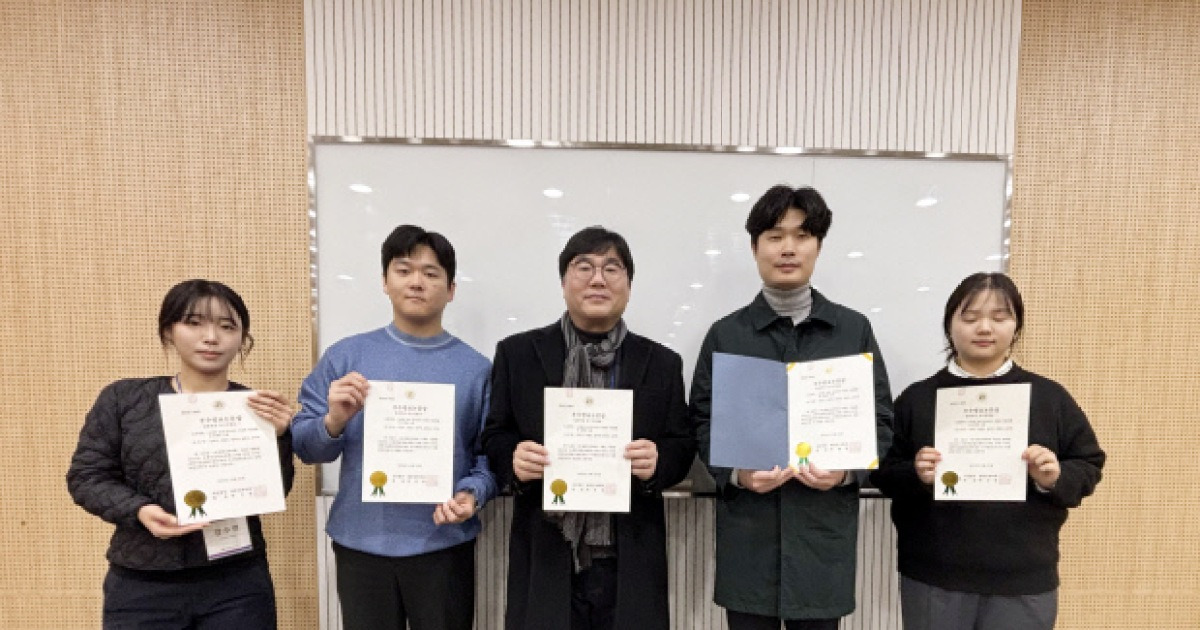 금오공대 건축공학전공 학생 학술대회 수상 관련 사진