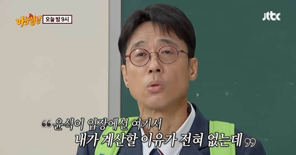 예능 프로그램에서 활약 중인 강호동