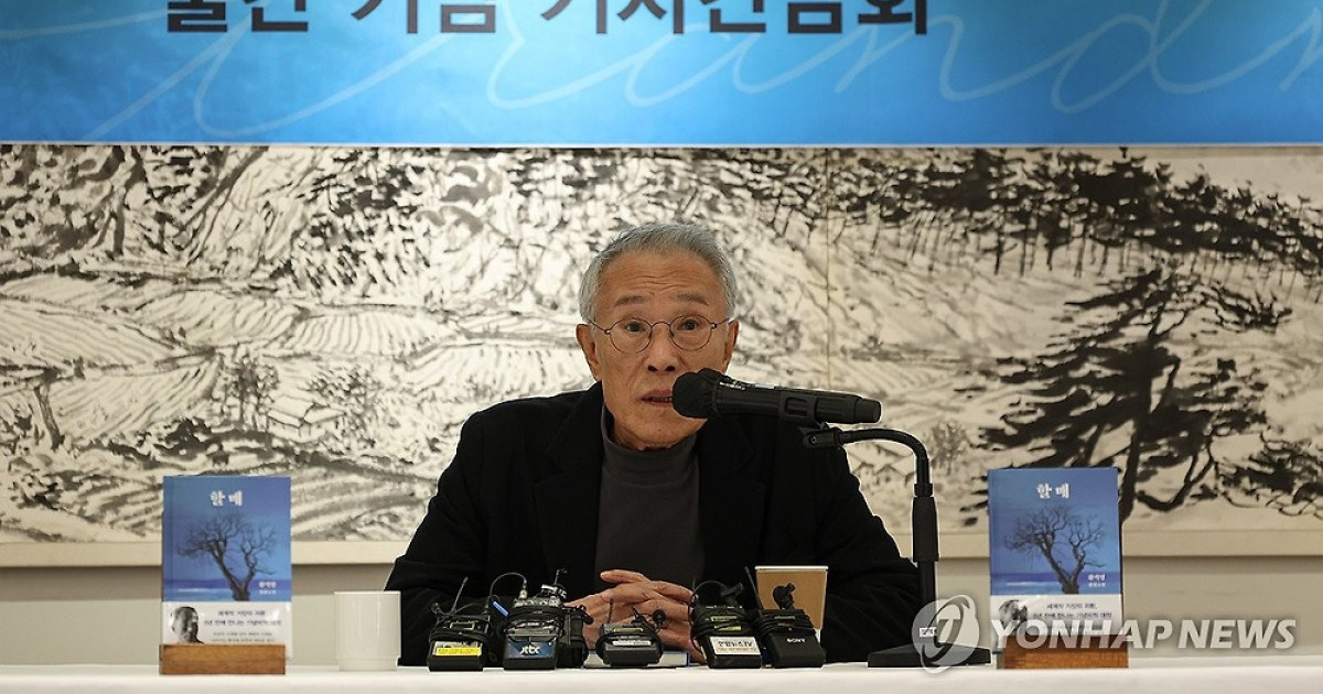 신작 할매 출간 기념 기자간담회에서 인사말을 하는 소설가 황석영