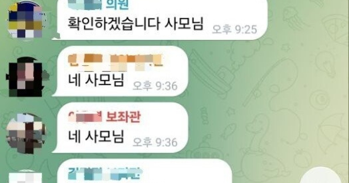 한겨레 보도 이미지