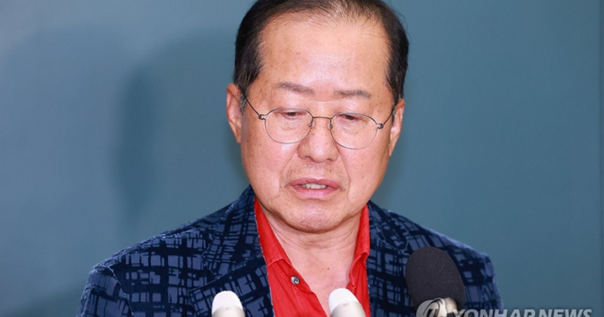 홍준표 발언 관련 보도 이미지