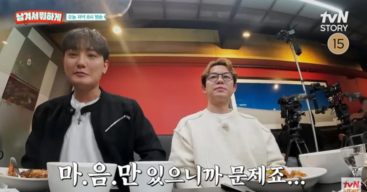 강타가 방송에서 결혼에 대한 생각을 언급한 보도 이미지