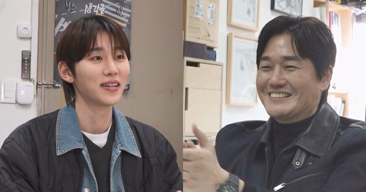 서범준 유지태 나혼산 재회 관련 보도 이미지