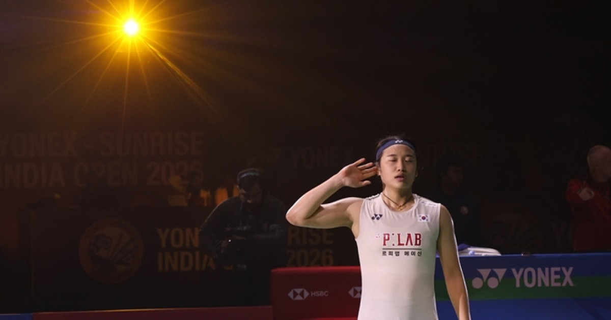 전영오픈 디펜딩 챔피언 안세영 관련 보도 이미지