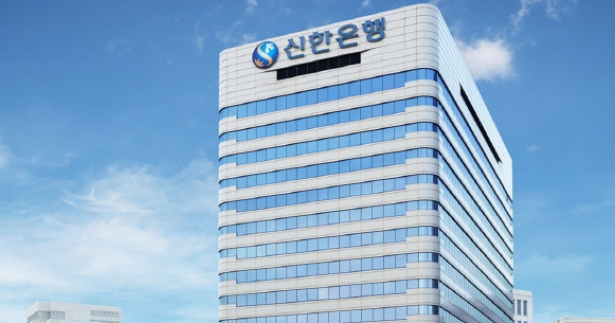 신한은행 21억원대 금융사고 공시 관련 보도 이미지