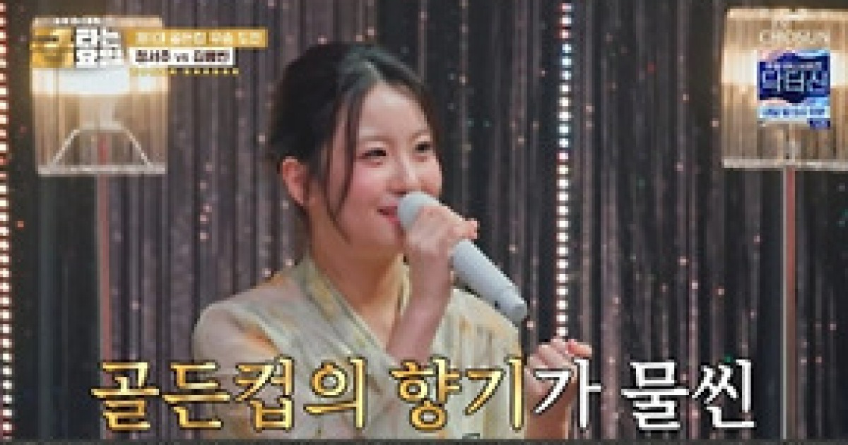 금타는 금요일 무대