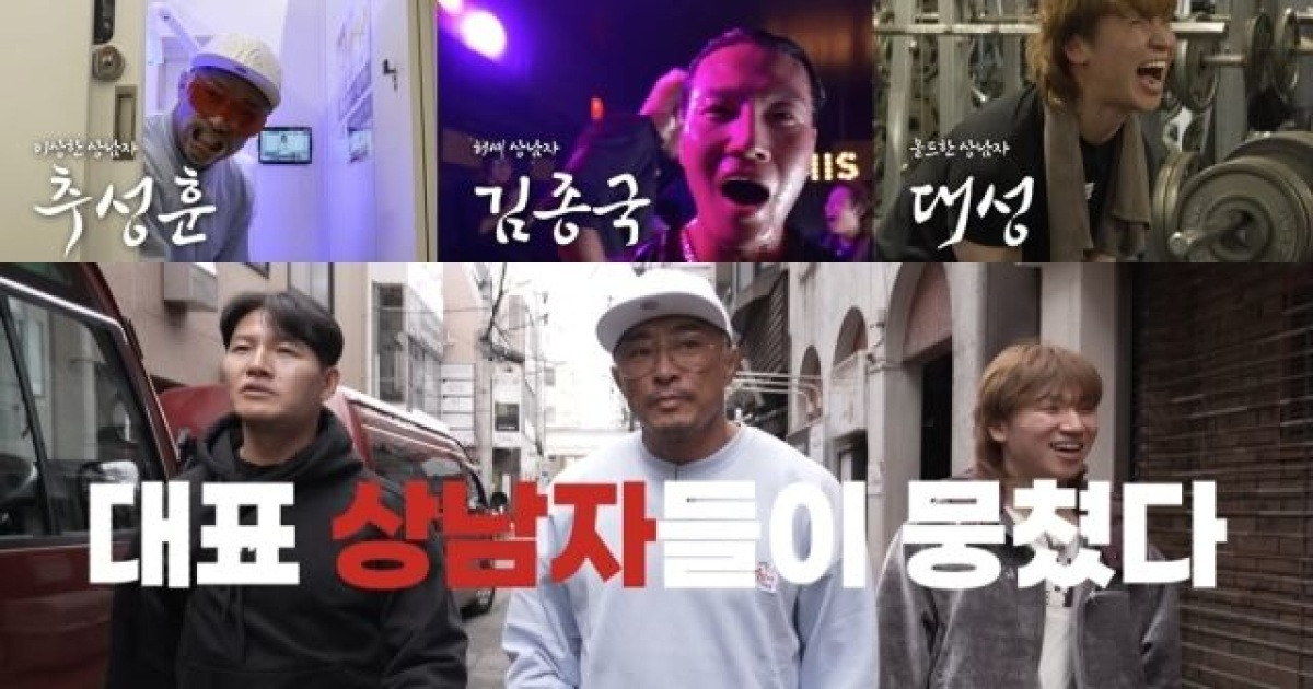 추성훈 관련 방송 기사 대표 이미지