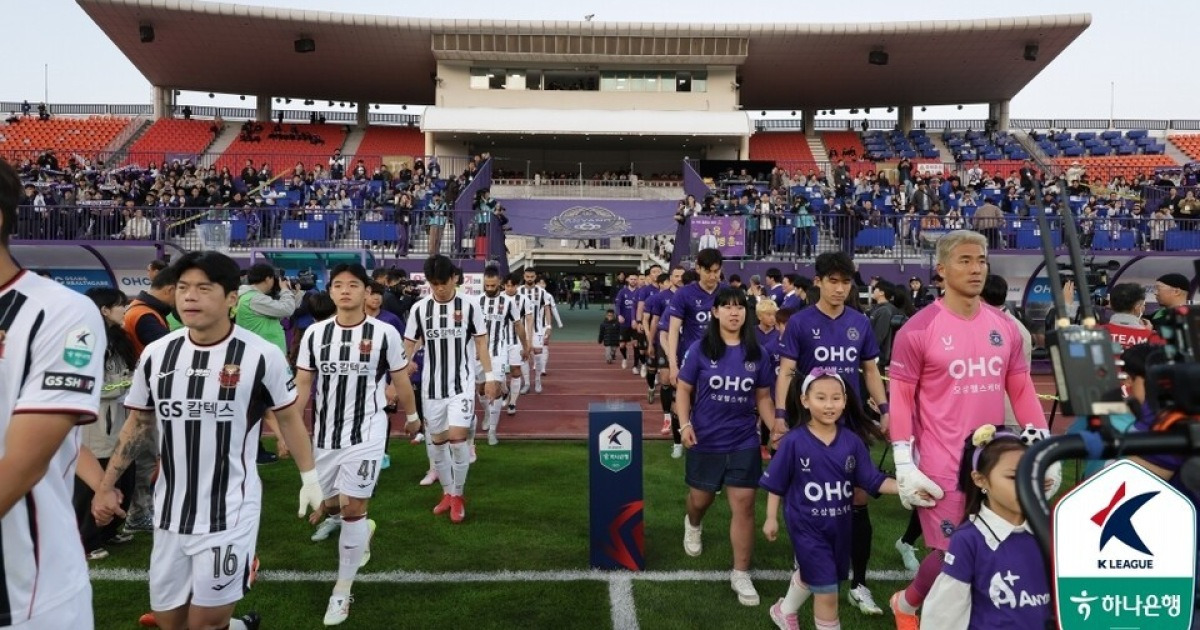 안양 vs 서울 선발 라인업 공개 관련 이미지