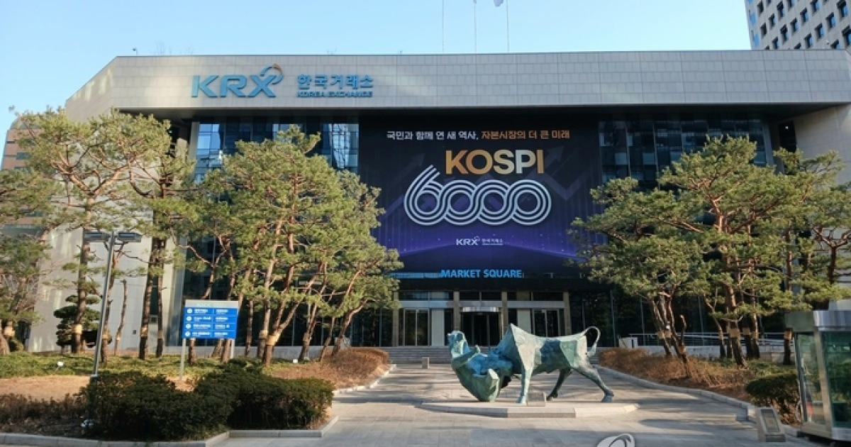 주식 병합과 동전주 상장폐지 요건 관련 보도 이미지