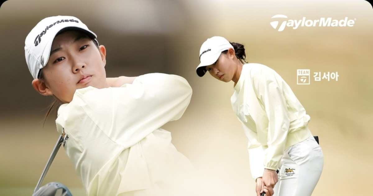 KLPGA 더 시에나 오픈 2026에서 주목받은 14세 아마추어 골퍼 김서아 관련 이미지