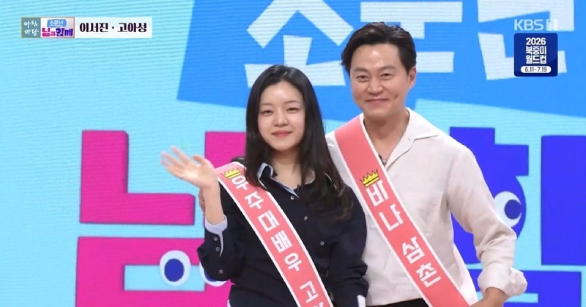 이서진 연극 무대