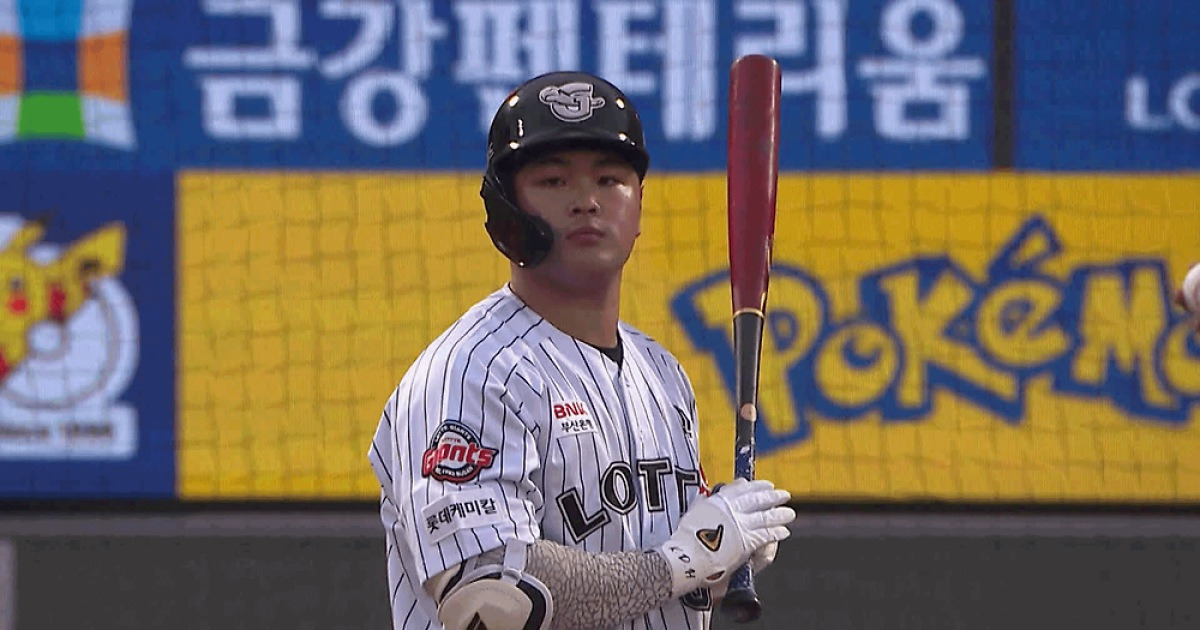 롯데 자이언츠 김동현 관련 이미지