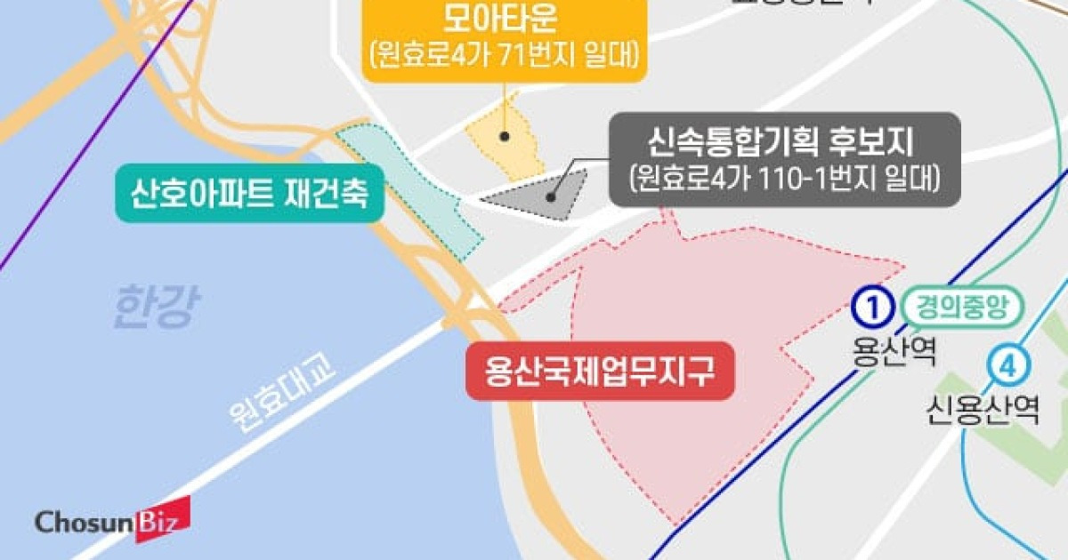 용산 원효로 일대 재개발 관련 이미지