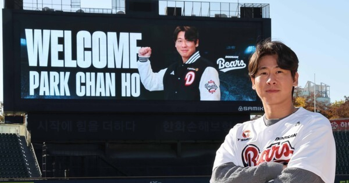 박찬호 관련 KBO 이적 후폭풍 이미지