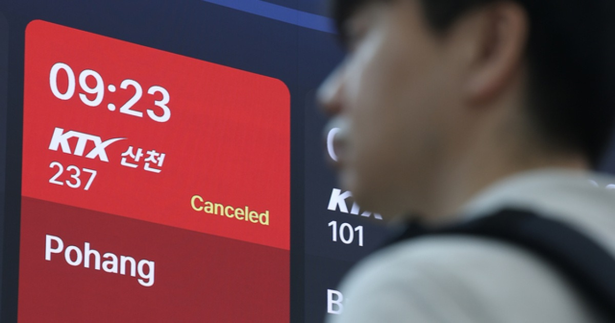 서울역 KTX 운행 조정 안내