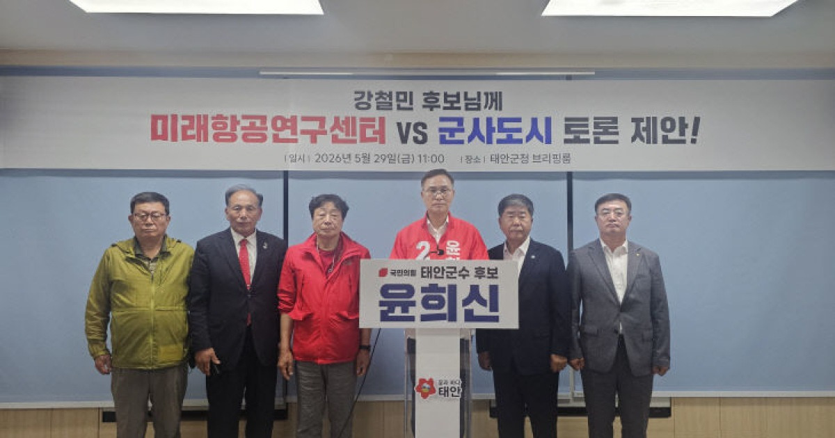 태안군수 선거 관련 이미지
