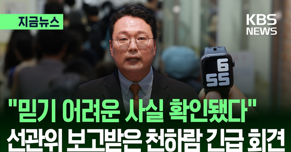 Photo: v.daum.net Political Responses: Constitutional Reform vs. Investigation