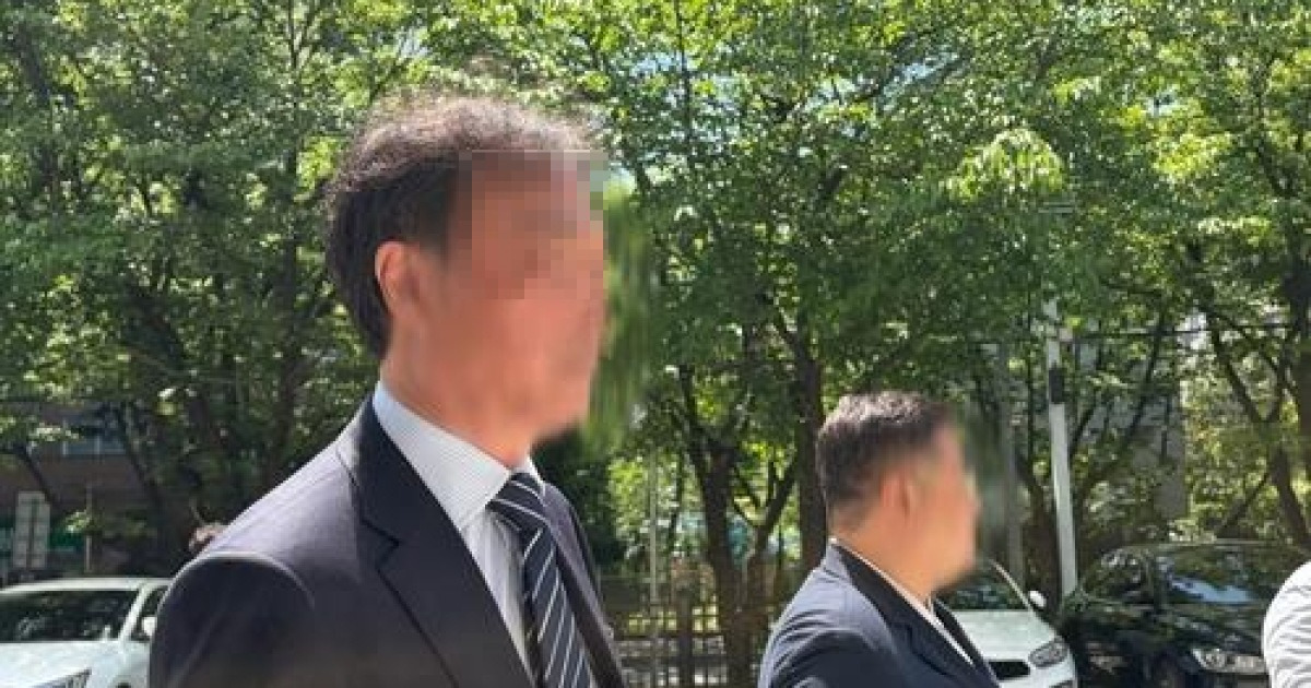 Photo: v.daum.net La fermeté de la justice face au crime organisé financier