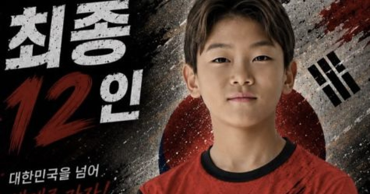 이동국과 이시안 부자의 모습