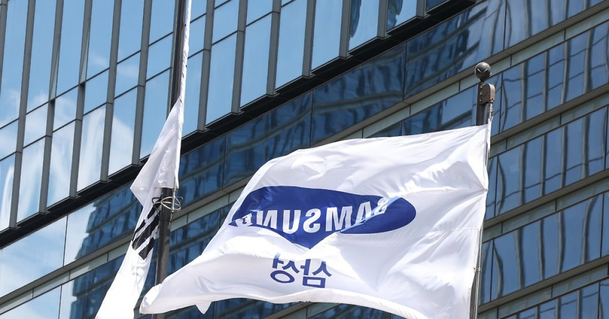 삼성전자 서초사옥 앞 깃발
