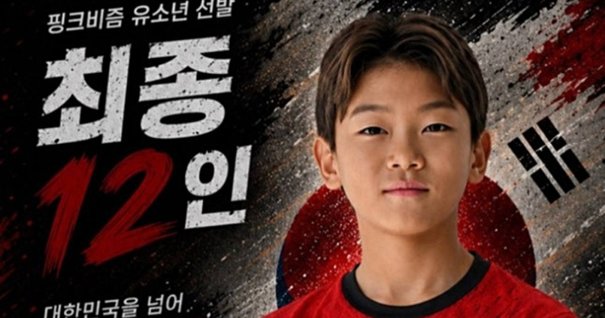 글로벌 프로젝트 프로필 사진 속 이시안 군