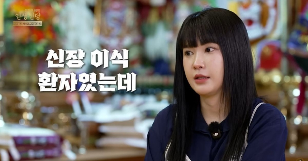 박혜경 유튜브 출연 장면