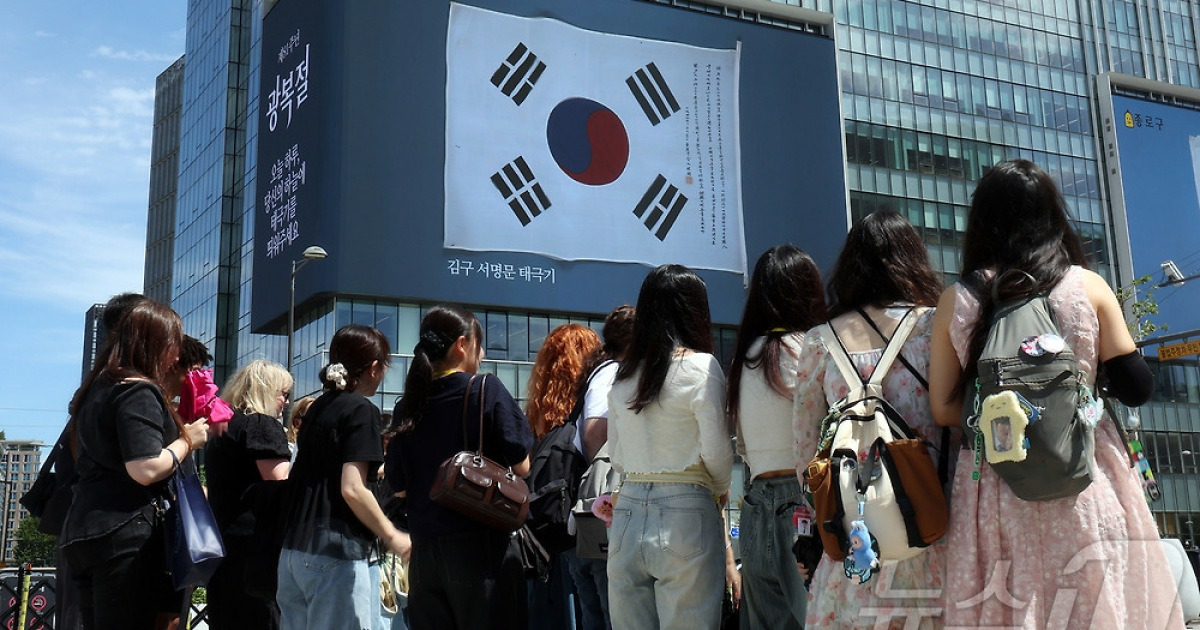 종로구, 17일까지 광화문스퀘어서 '광복절 기념 영상' 송출