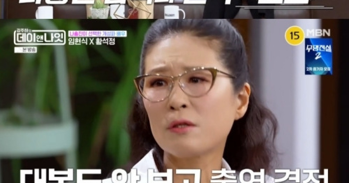 Photo: v.daum.net Actor Im Hyun-sik Sheds Tears Sharing Childhood Memories and Mother's Photo on TV