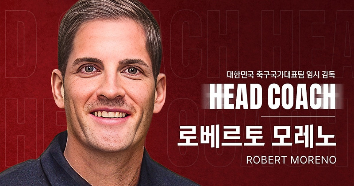 Photo: v.daum.net Roberto Moreno Named First Spanish Interim Manager of South Korea National Team