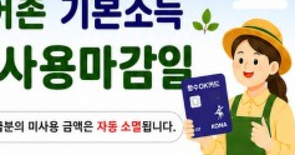 임실군
