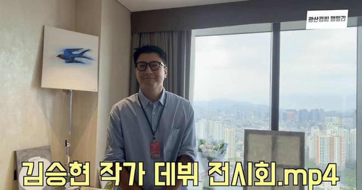 김승현