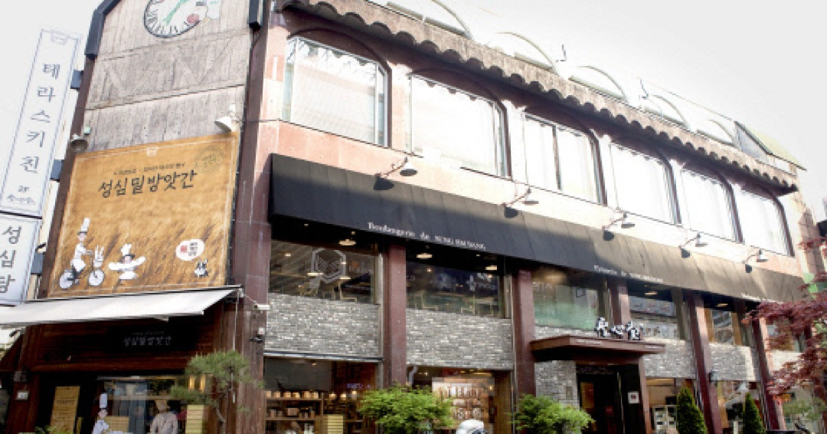 성심당