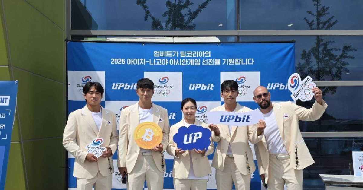 아시안 게임