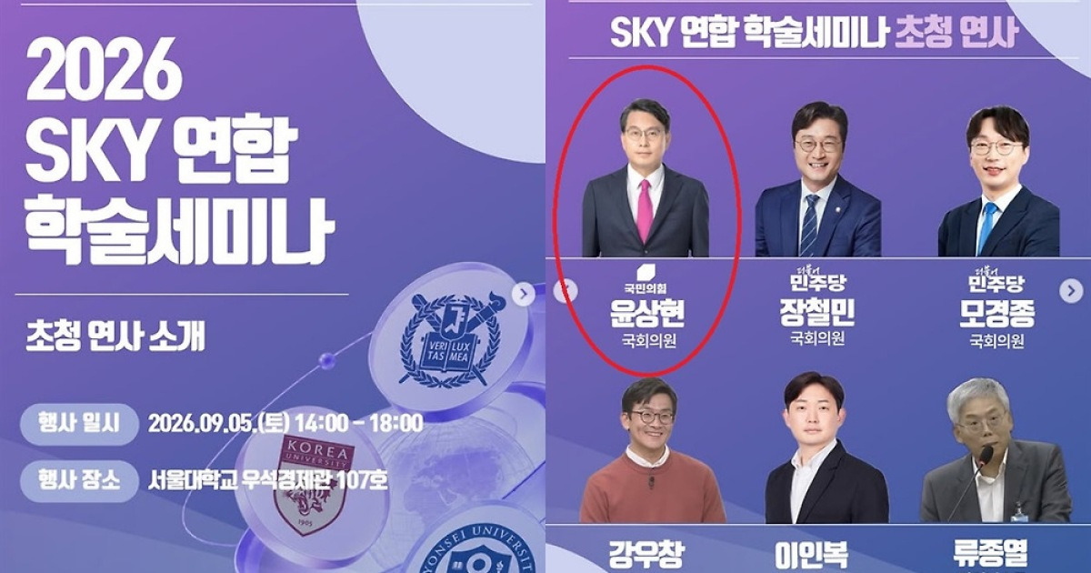 계엄