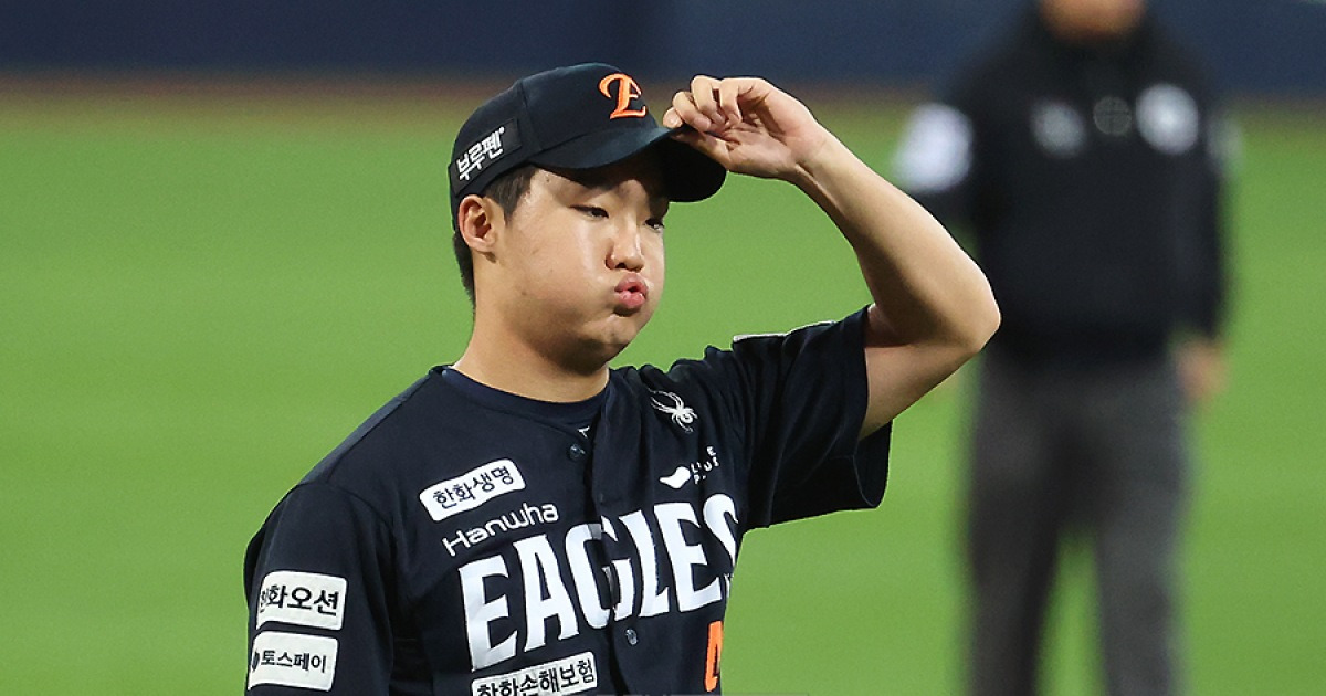 정우주